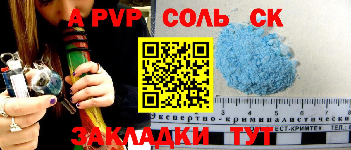 Alfa_PVP VHQ  Alpha PVP VHQ  А ПВП мука  Альфа ПВП  Долгопрудный  Вход с VPN 