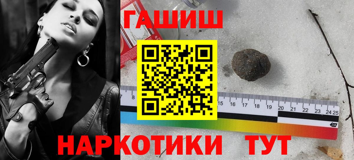 ГАШИШ индика сатива Долгопрудный