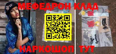 MDMA Малоярославец