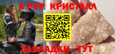 винт Лесной