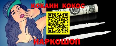 MDMA Малоярославец