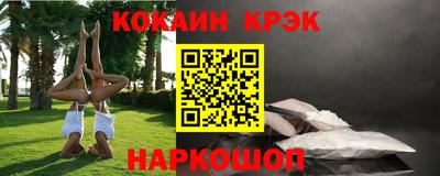 каннабис Мариинск