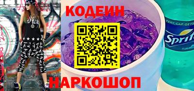 альфа пвп Лениногорск