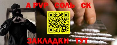 мяу мяу кристалл Малгобек