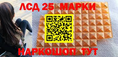 мяу мяу кристалл Малгобек