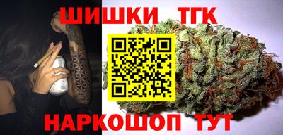 мяу мяу кристалл Малгобек