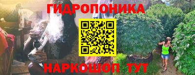 каннабис Мариинск