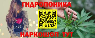 каннабис Мариинск