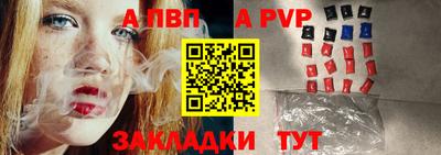 каннабис Мариинск
