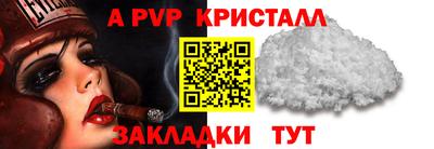 мяу мяу кристалл Малгобек