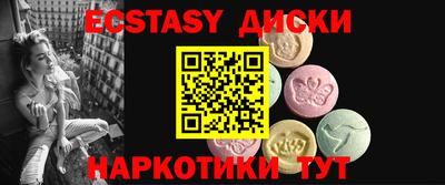 каннабис Мариинск