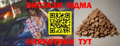 MDMA Малоярославец