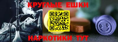 каннабис Мариинск