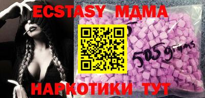 каннабис Мариинск