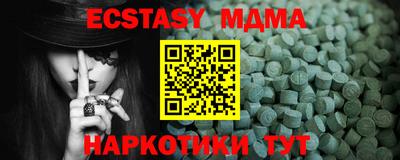 мяу мяу кристалл Малгобек