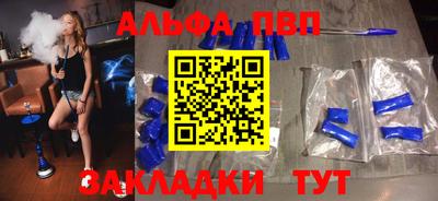 каннабис Мариинск