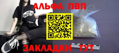 каннабис Мариинск