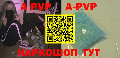 мяу мяу кристалл Малгобек