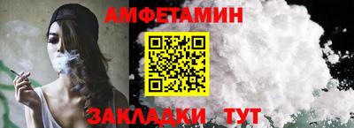 мяу мяу кристалл Малгобек