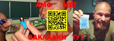 мяу мяу кристалл Малгобек