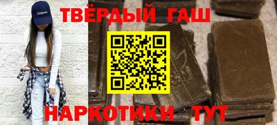 каннабис Мариинск
