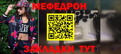 MDMA Малоярославец