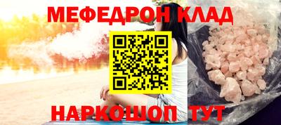 каннабис Мариинск