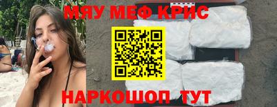 каннабис Мариинск