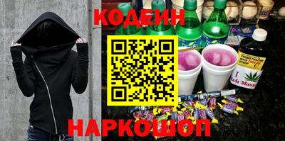 мефедрон VHQ Ленинск-Кузнецкий
