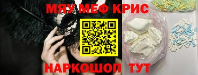 каннабис Мариинск