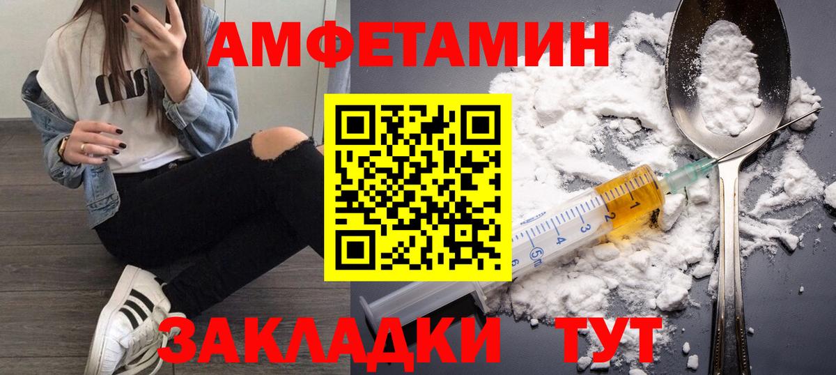 Метамфетамин мет Долгопрудный