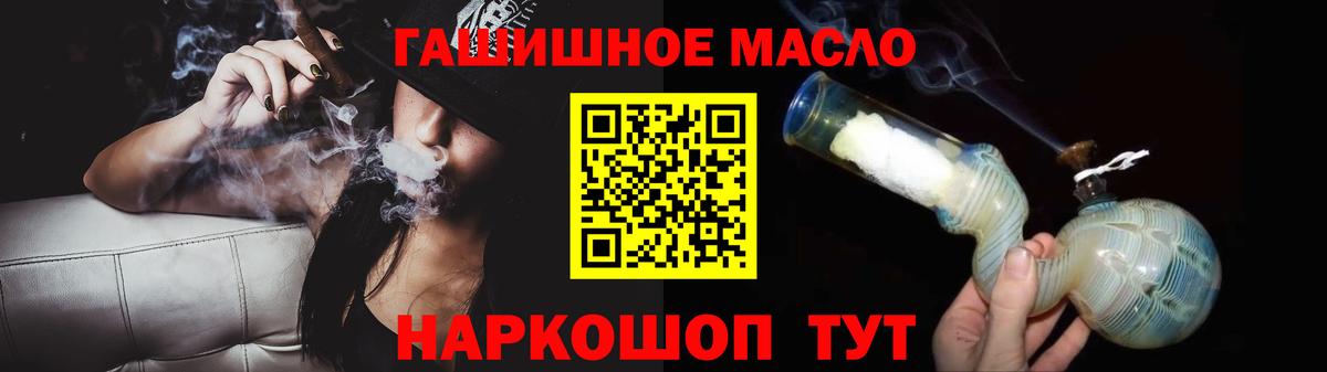 ГАШИШ Долгопрудный