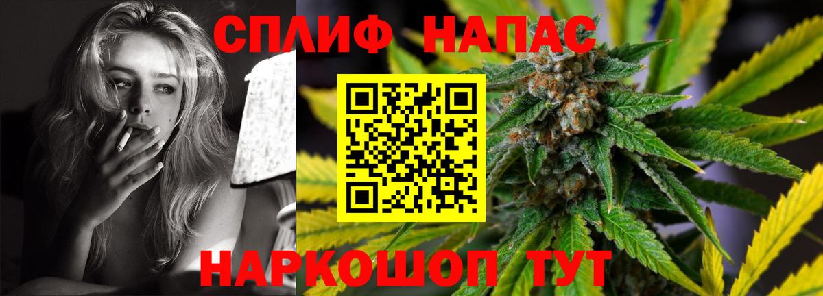 Конопля сатива  МАРИХУАНА White Widow  Бошки марихуана индика  Вход с VPN  Долгопрудный 